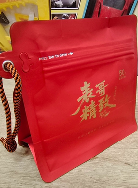 表哥精致海南鲜果槟榔50元散装青果合成口味榔子和成天下网红壳子