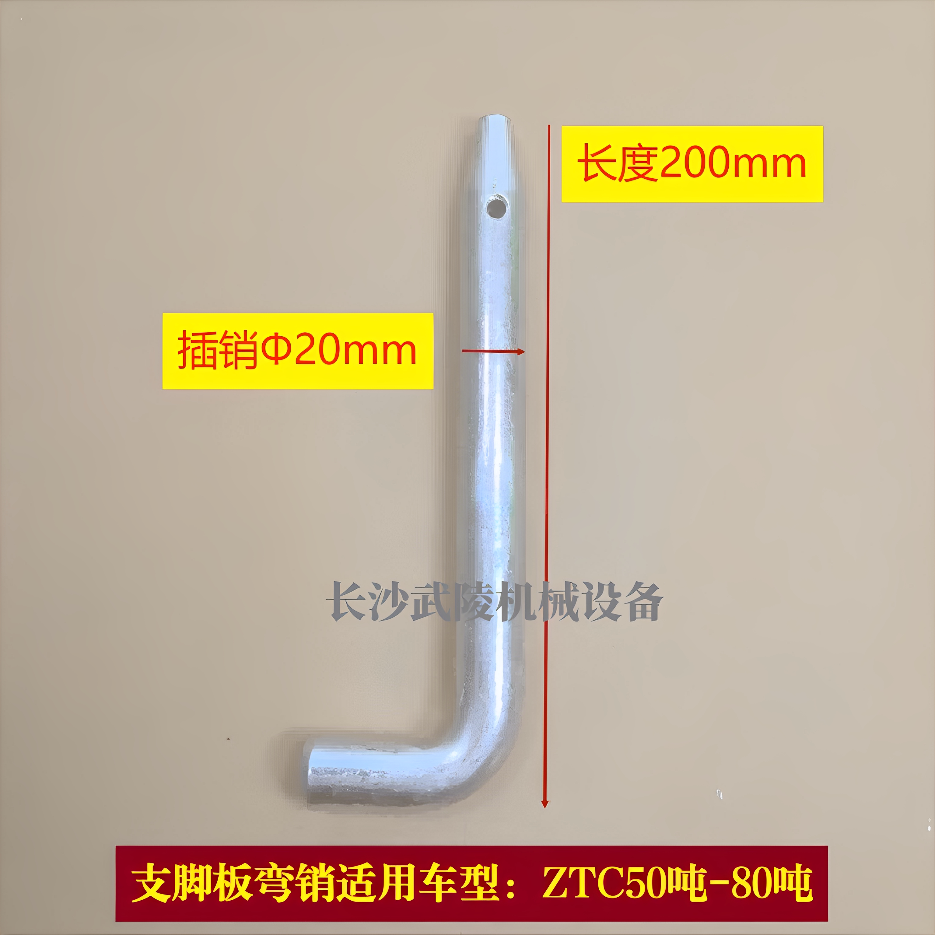 Variant 6020574679853