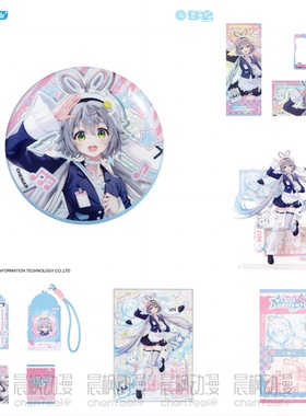 正版 Vsinger 洛天依放学后系列 徽章/透卡/立牌/卡套/色纸
