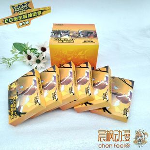 官谷凹凸世界ED限定系列第一弹 第二弹盲盒徽章