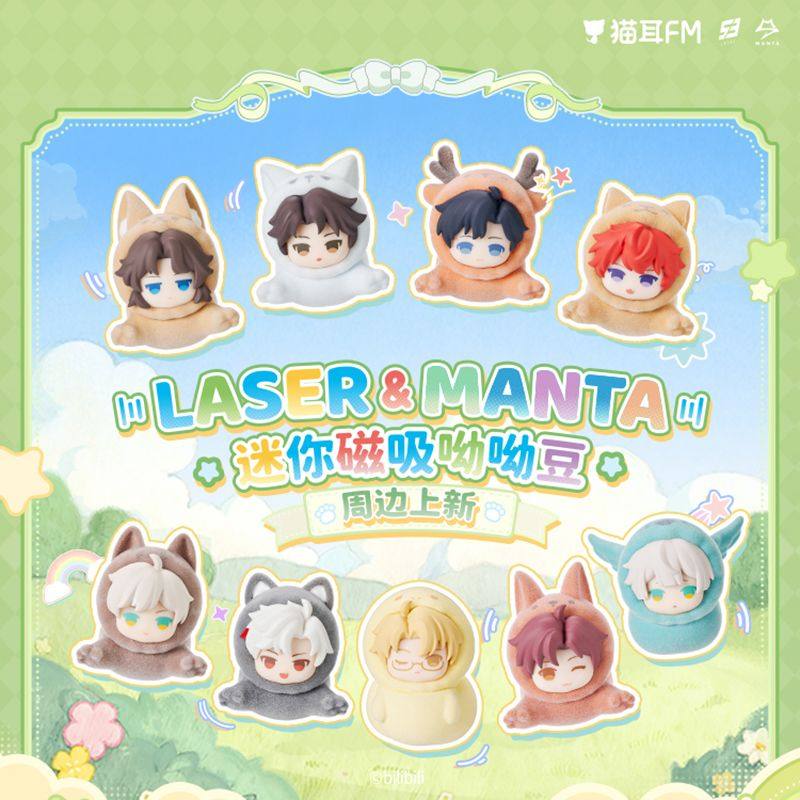 LASER&MANTA 迷你磁吸呦呦豆 官谷猫耳FM,模玩/动漫/周边/娃圈三坑/桌游,动漫徽章/立牌,淘宝优惠券,粉丝福利购,淘宝优惠卷