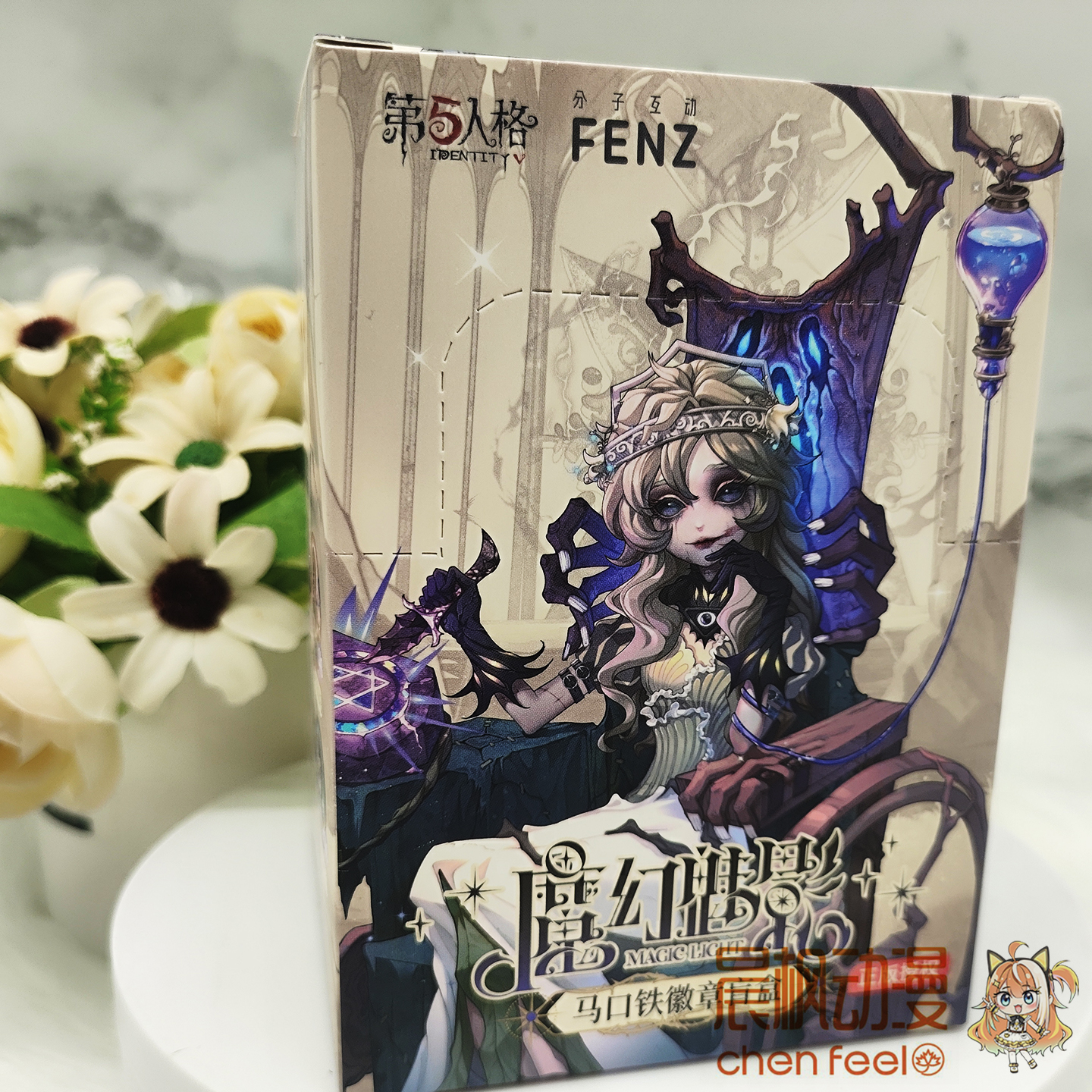 第五人格-魔幻魅影系列-马口铁徽章盲盒-圆形版