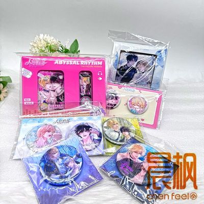 【徽章合集】人鱼陷落 合集徽章吧唧周边 官谷