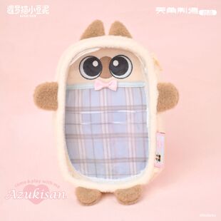 暹罗猫小豆泥-小豆泥的日常系列-娃包挂件 官方正版