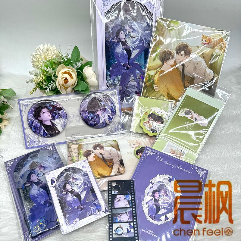 正版 一屋暗灯 禁忌系列周边  千禾星摇官谷