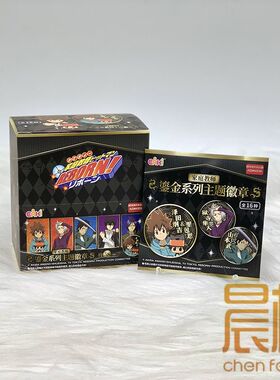 家庭教师-鎏金系列徽章盲盒周边 EAKI官方