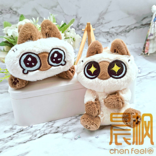 暹罗猫小豆泥正版谷子 毛绒挂件钥匙扣女生背包挂饰哭哭看看泥