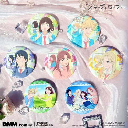 跃动青春-涂鸦系列-双闪吧唧 岩仓美津未/志摩聪介周边正版