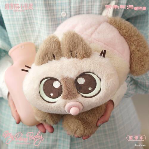 暹罗猫小豆泥-my dear baby系列-毛绒热水袋 官谷