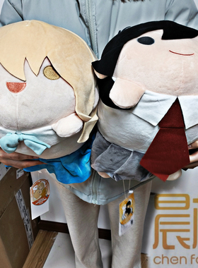 sq从你的名字开始大趴趴毛绒抱枕大公仔 幕星社正版官周