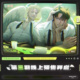 墨丘里Anastasia第3期周边 伊甸园/浮光潜影主题系列徽章色纸