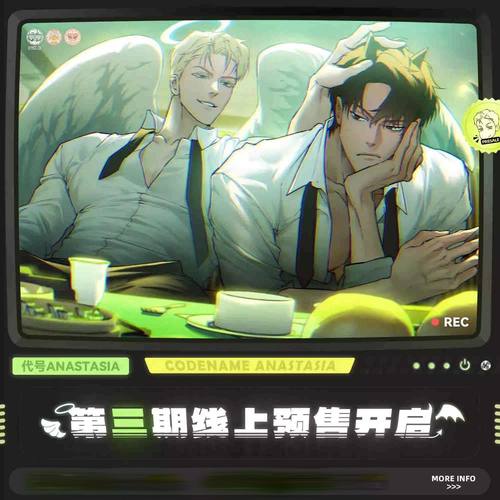 墨丘里Anastasia第3期周边 伊甸园/浮光潜影主题系列徽章色纸