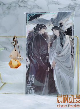 七尚文化正版  将进酒一期山河影满/酒酽春浓/贺新岁系列徽章周边