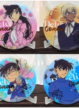 lofter正品 名侦探柯南马口铁徽章 无尽的绮丽系列基德柯南毛利兰