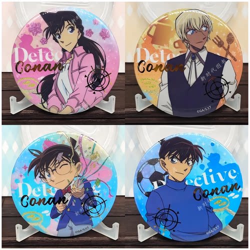 正品名侦探柯南毛利兰徽章lofter