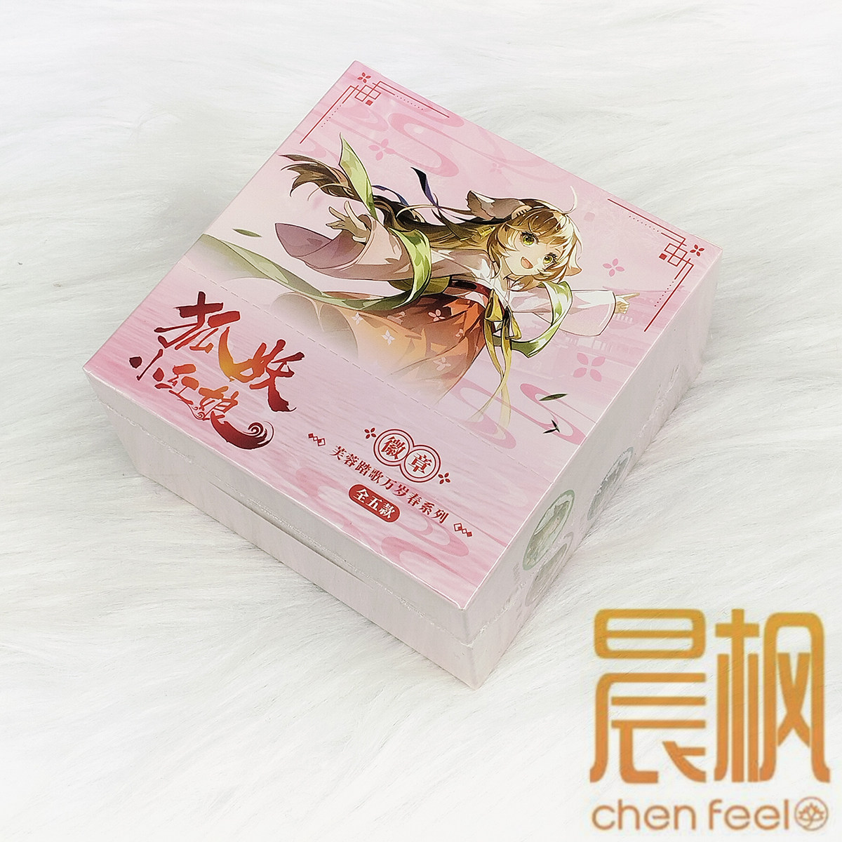 狐妖小红娘 芙蓉踏歌万岁春系列 徽章相卡色纸镭射票周边官谷