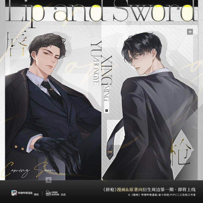 唇枪一期 方形双闪徽章盲盒周边 官谷,模玩/动漫/周边/娃圈三坑/桌游,动漫徽章/立牌,淘宝优惠券,粉丝福利购,淘宝优惠卷