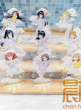 晨枫日谷/lovelive学园偶像祭2Aqours团 白衣天使ver系列立牌9款