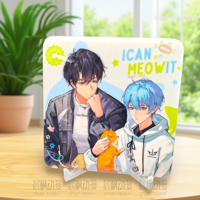 我行让我来授权周边第三期  同光昔年小橘日记徽章