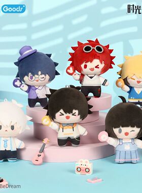 bilibiliGoods 《时光代理人》 miniQ系列 应援毛绒挂件 周边