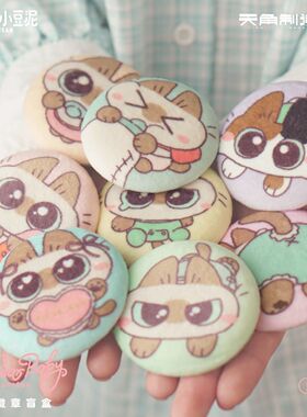 暹罗猫小豆泥-my dear baby系列-捏捏徽章盲盒周边 官谷