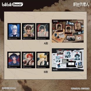 时光代li人 逆时之影系列 线索墙餐垫套组A&B款 官谷