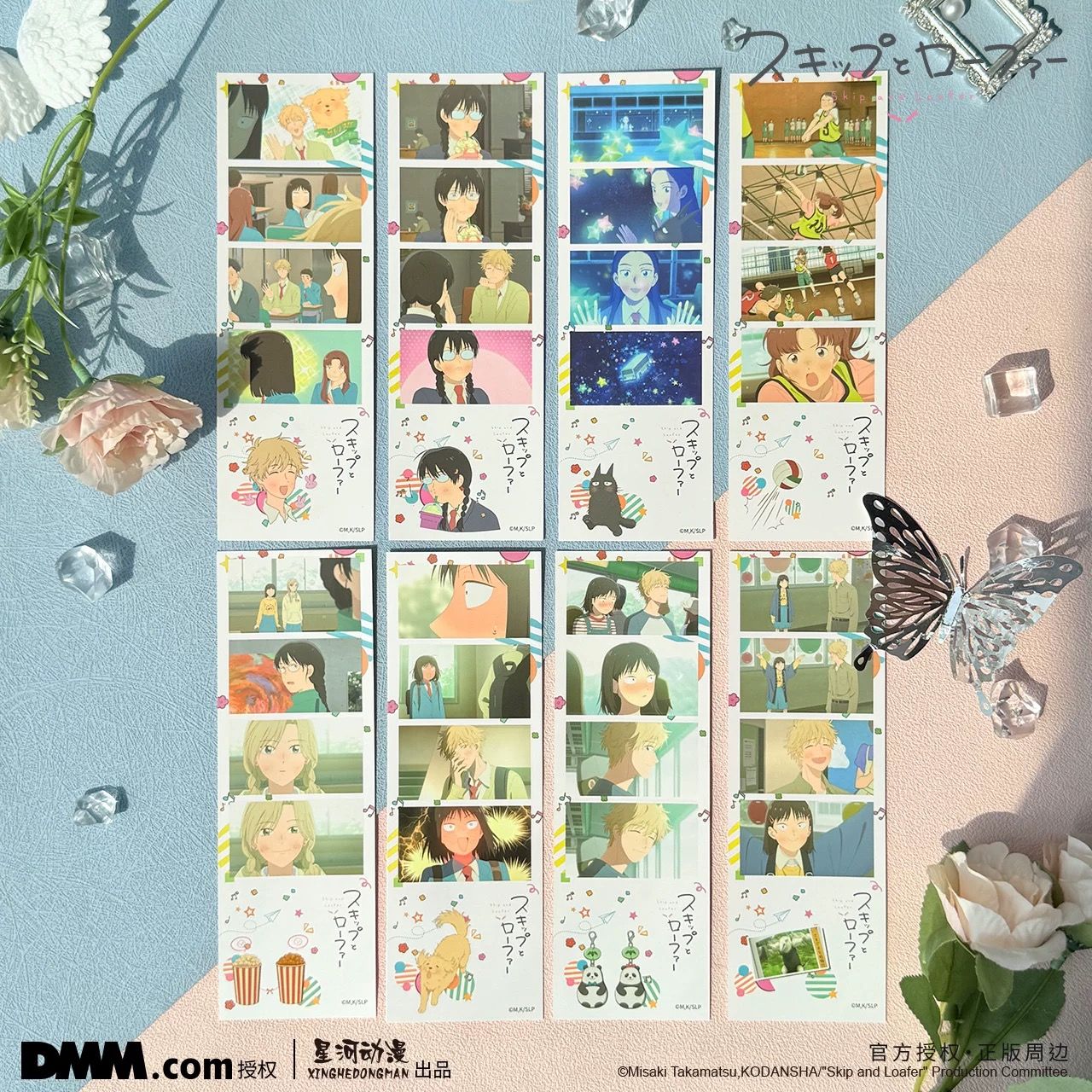 跃动青春-人生四格-拍立得 盲盒岩仓美津未志摩聪介周边正版