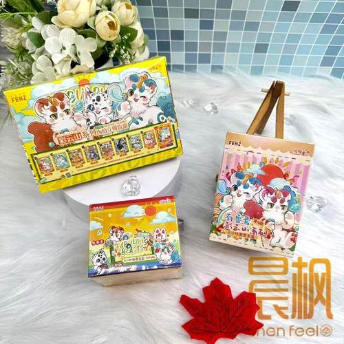 正版官谷 有兽焉彩云山系列 盲盒徽章/特别版/伪拍立得周边