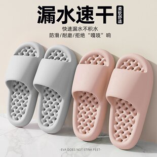 浴室拖鞋 室内家居家用凉鞋 美式 速干凉拖女夏季 漏水防滑情侣鞋 男士