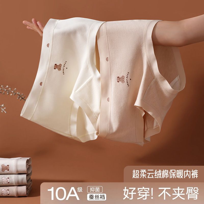 进口秋冬小熊磨毛少女内裤中腰10A蚕丝抑菌裆云绒棉甜美三角裤女