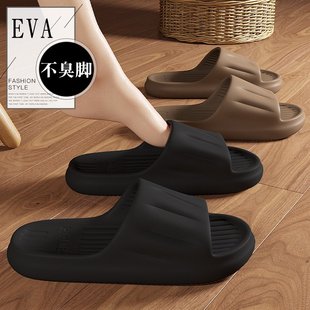 女 美式 拖鞋 eva防臭居家男夏季 室内家用浴室防滑外穿踩屎感凉拖鞋