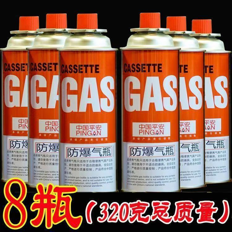 卡式炉气罐通用气体丁烷气瓶燃气罐瓦斯炉卡磁炉户外家用卡炉专用
