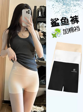 夏季三分锦纶鲨鱼裤女外穿打底裤冰感紧身防走光加棉裆飞机运动裤