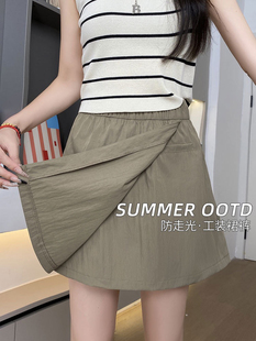 工装短裙女夏2025新款a字半身裙短款小个子休闲高腰冰丝山本裤裙