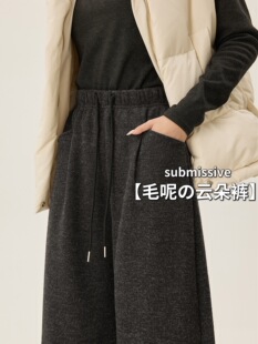 小个子松弛感弯刀毛呢阔腿裤 黑色糯米云朵裤 女秋冬加绒加厚阔腿裤