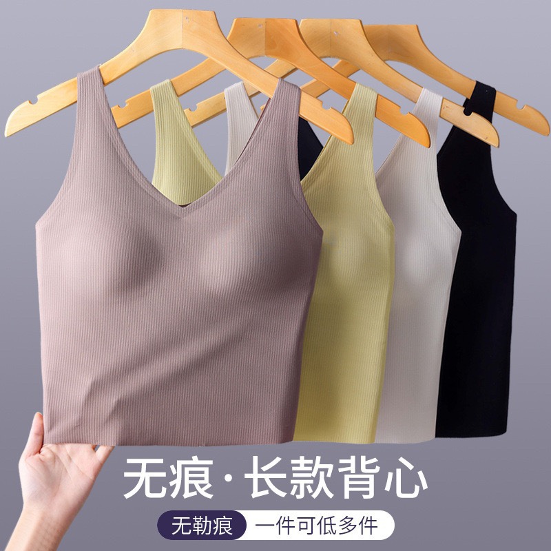 春夏无痕美背吊带背心带胸垫一体式薄款女士内搭打底内衣免穿文胸