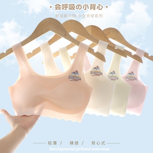 长绒纯棉女童打底裹胸防凸点少女内衣初中小学生发育期小背心文胸