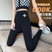 高腰显瘦加绒加厚鲨鱼裤 压力收腹瑜伽裤 秋冬款 运动裤 弹力长裤 新款