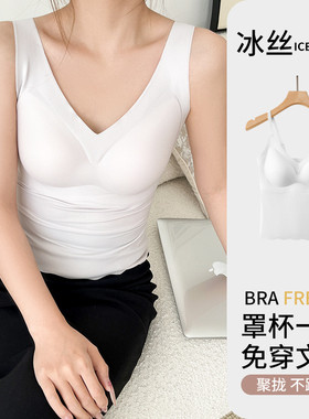 无痕带胸垫吊带背心女士夏季薄款内搭外穿白色长款打底杉美背上衣