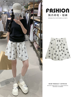 狗脚印白色运动短裤女夏季新款宽松休闲阔腿裤肌理感外穿五分裤子