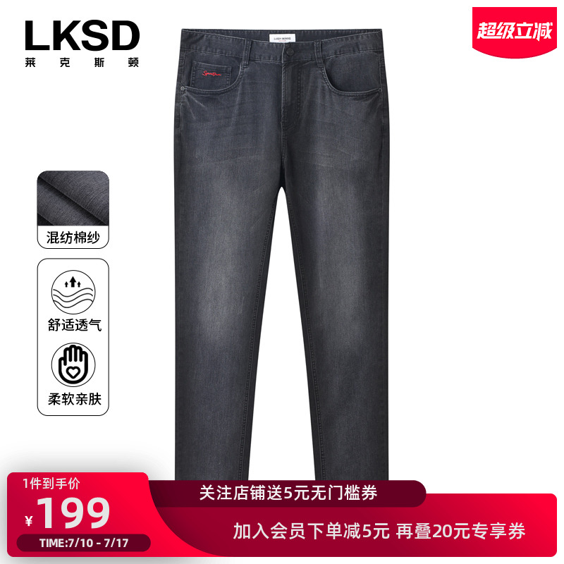 莱克斯顿男士修身休闲牛仔裤