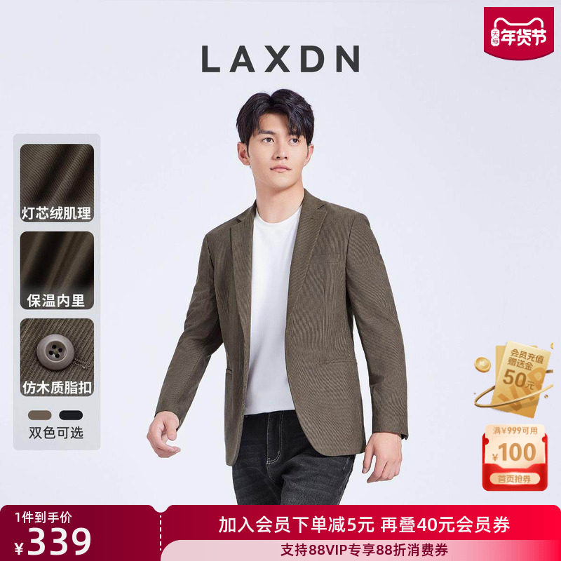 [灯芯绒肌理]莱克斯顿男装休闲西服2024秋冬新款商务西装单西外套,男装,休闲西服,淘宝优惠券,粉丝福利购,淘宝优惠卷