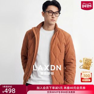 [灯芯绒里领]莱克斯顿2025冬新款男装立领羽绒服休闲百搭保暖外套
