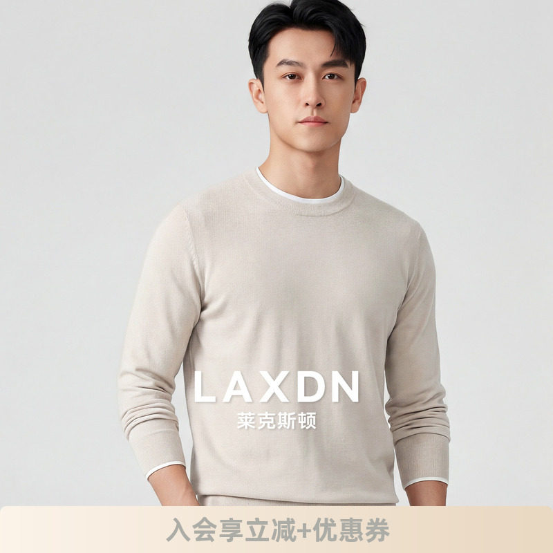 [含羊绒 假两件]莱克斯顿2026春新款男装圆领针织衫休闲百搭毛衣