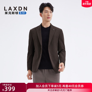 休闲西服商务西装 合体版 外套两粒扣 男装 莱克斯顿2025秋新款