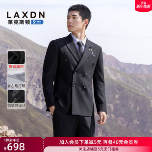 婚庆系列 西服婚礼西装 莱克斯顿2025秋新款 修身 外套 男商务正装