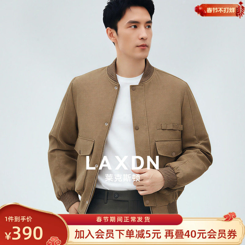 莱克斯顿2025冬新款男装棒球领羽绒服时尚潮休闲宽松工装夹克外套