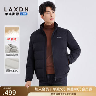 莱克斯顿2025冬季新款男装立领羽绒服商务休闲百搭防风保暖外套