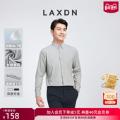 易打理 2024春季 LA莱克斯顿男装 长袖 衬衫 新款 男商务休闲衬衣