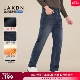 直筒牛仔裤 男装 莱克斯顿2025秋冬新款 休闲百搭微弹长裤 磨毛加厚